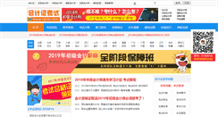 Desktop Screenshot of cyedu.org